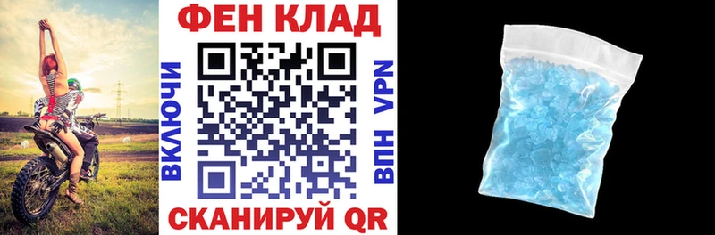 Купить закладки  Мценск  АМФ 98% 