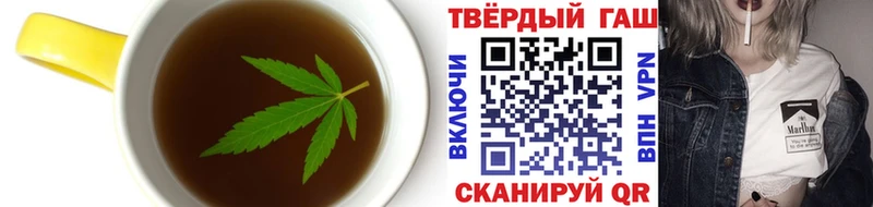 Еда ТГК конопля  Купить закладки  Мценск 