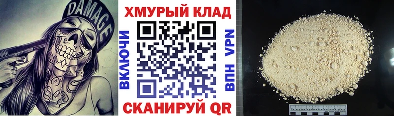 Купить где  Мценск  Героин афганец 