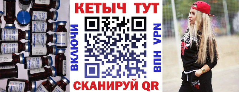 КЕТАМИН VHQ  Купить закладки  Мценск 