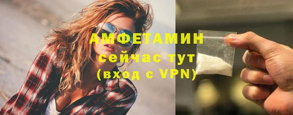 герыч Бородино