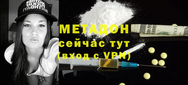 мефедрон Верхний Тагил