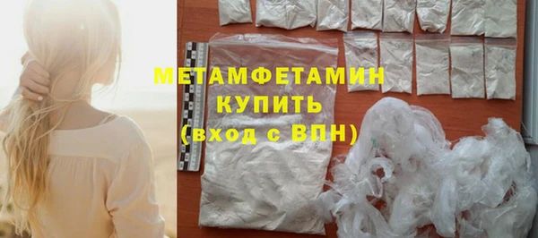 гидра Бугульма
