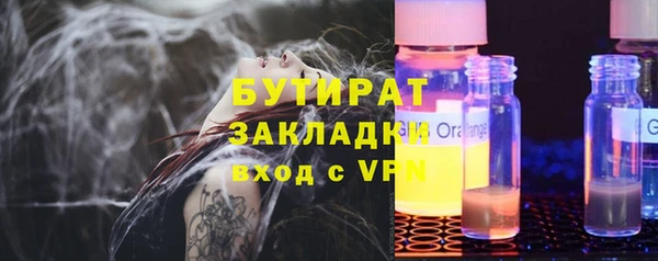 герыч Бородино