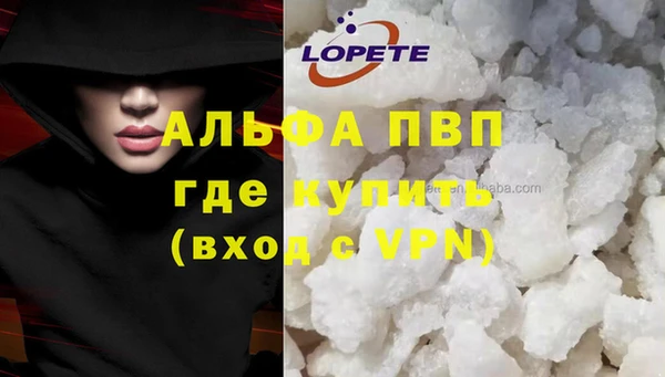 мефедрон мука Бронницы