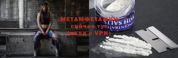 мефедрон мука Бронницы