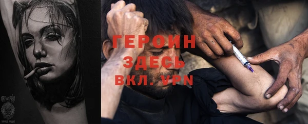 герыч Бородино