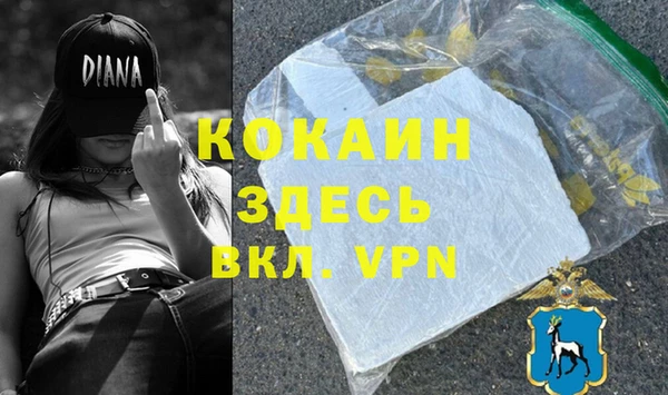 гидра Бугульма