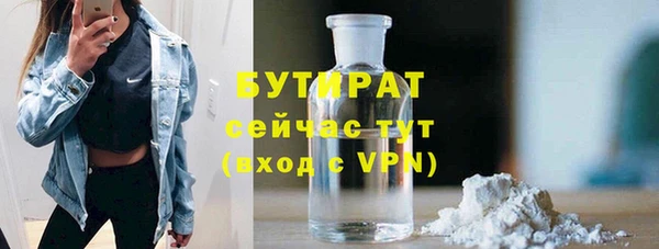 ГАЛЛЮЦИНОГЕННЫЕ ГРИБЫ Верхнеуральск