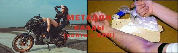 мефедрон Верхний Тагил
