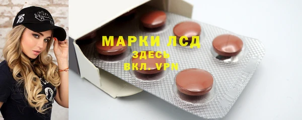 ГАЛЛЮЦИНОГЕННЫЕ ГРИБЫ Верхнеуральск