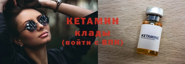 ECSTASY Богородск
