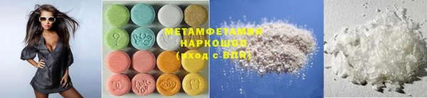 ГАЛЛЮЦИНОГЕННЫЕ ГРИБЫ Верхнеуральск