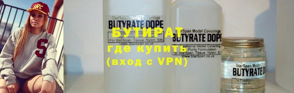 ГАЛЛЮЦИНОГЕННЫЕ ГРИБЫ Верхнеуральск