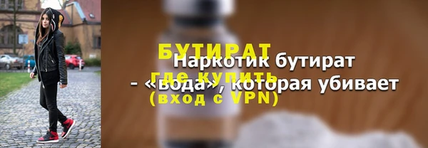 мефедрон мука Бронницы