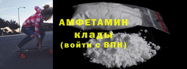 ГАЛЛЮЦИНОГЕННЫЕ ГРИБЫ Верхнеуральск
