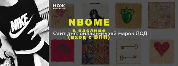 мефедрон мука Бронницы