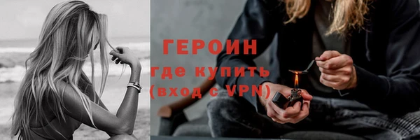 каннабис Верея