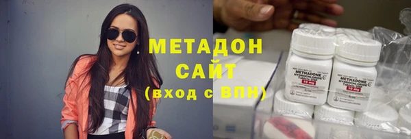мефедрон Верхний Тагил