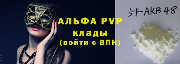 гидра Бугульма