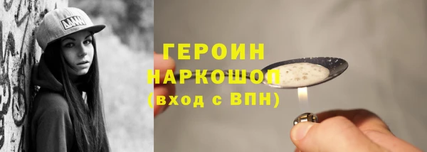 мефедрон мука Бронницы