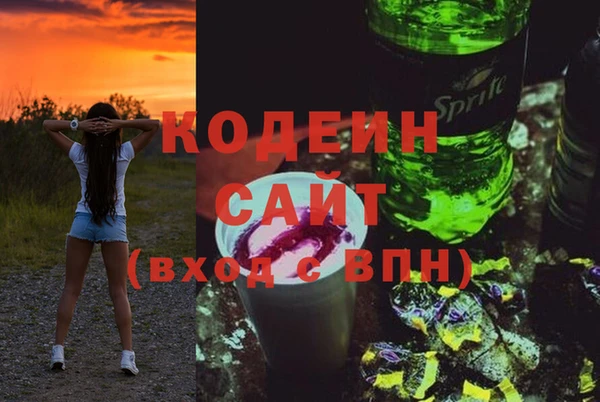 гидра Бугульма
