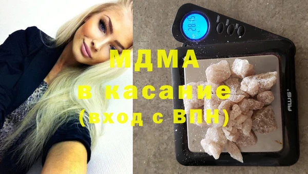 мефедрон мука Бронницы