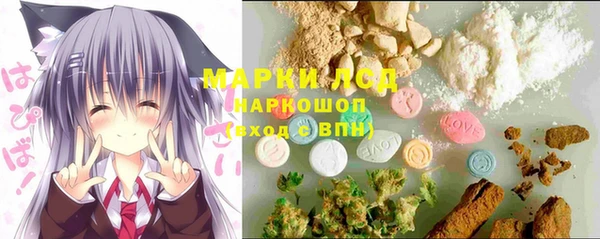 герыч Бородино
