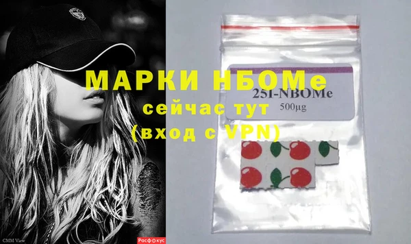 герыч Бородино