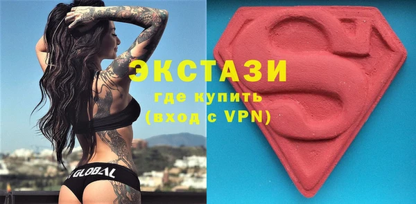 герыч Бородино