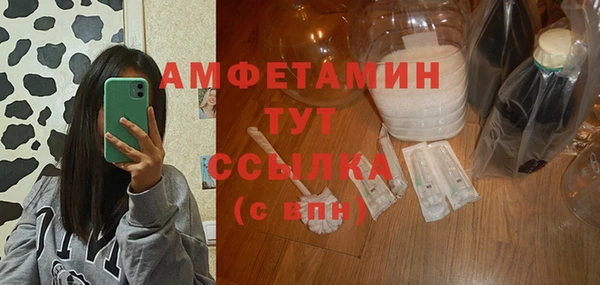 герыч Бородино