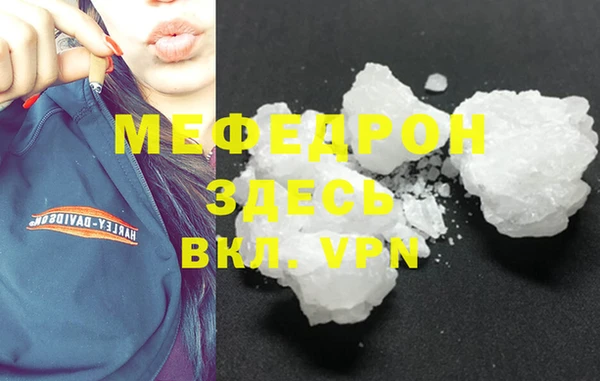 герыч Бородино