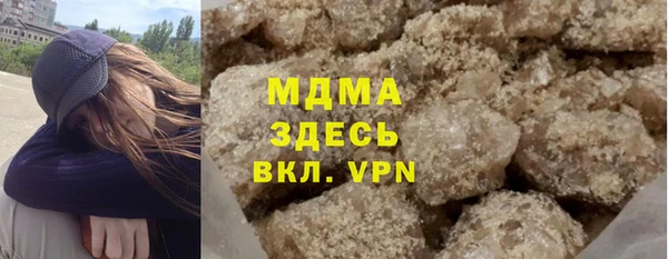 гидра Бугульма