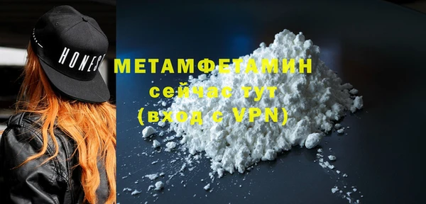 герыч Бородино