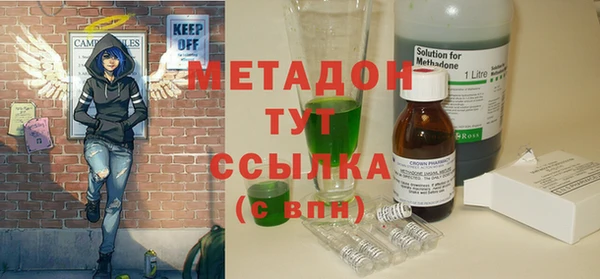 мефедрон мука Бронницы