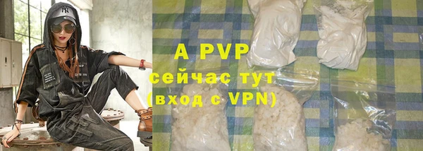 мефедрон мука Бронницы