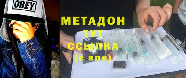 каннабис Верея