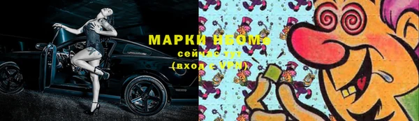 гидра Бугульма