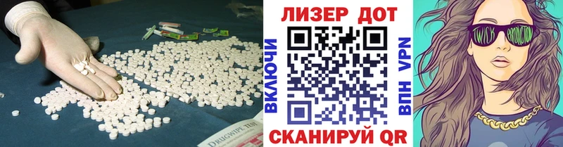 Купить  Мценск  LSD-25 экстази ecstasy 