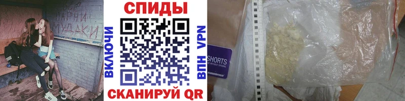 Первитин винт  Купить где  Мценск 